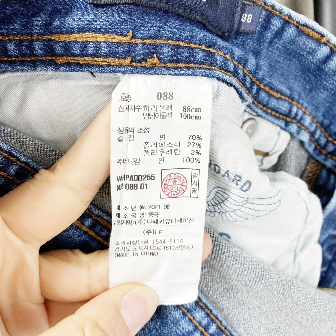 헤지스 남성청바지 스판 34  상품이미지5