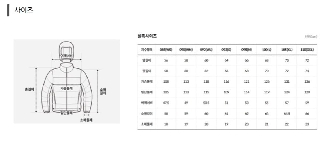 (새상품 국내매장판) 25FW 노스페이스 벤투스 온 자켓 카키 NJ3NR 상품이미지4