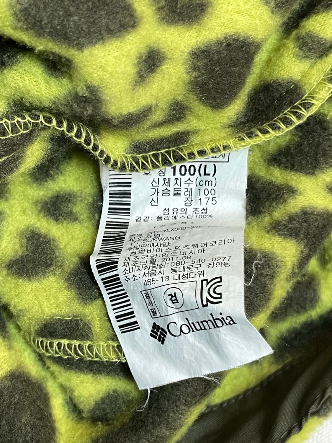 컬럼비아 플리스 자켓 상품이미지7