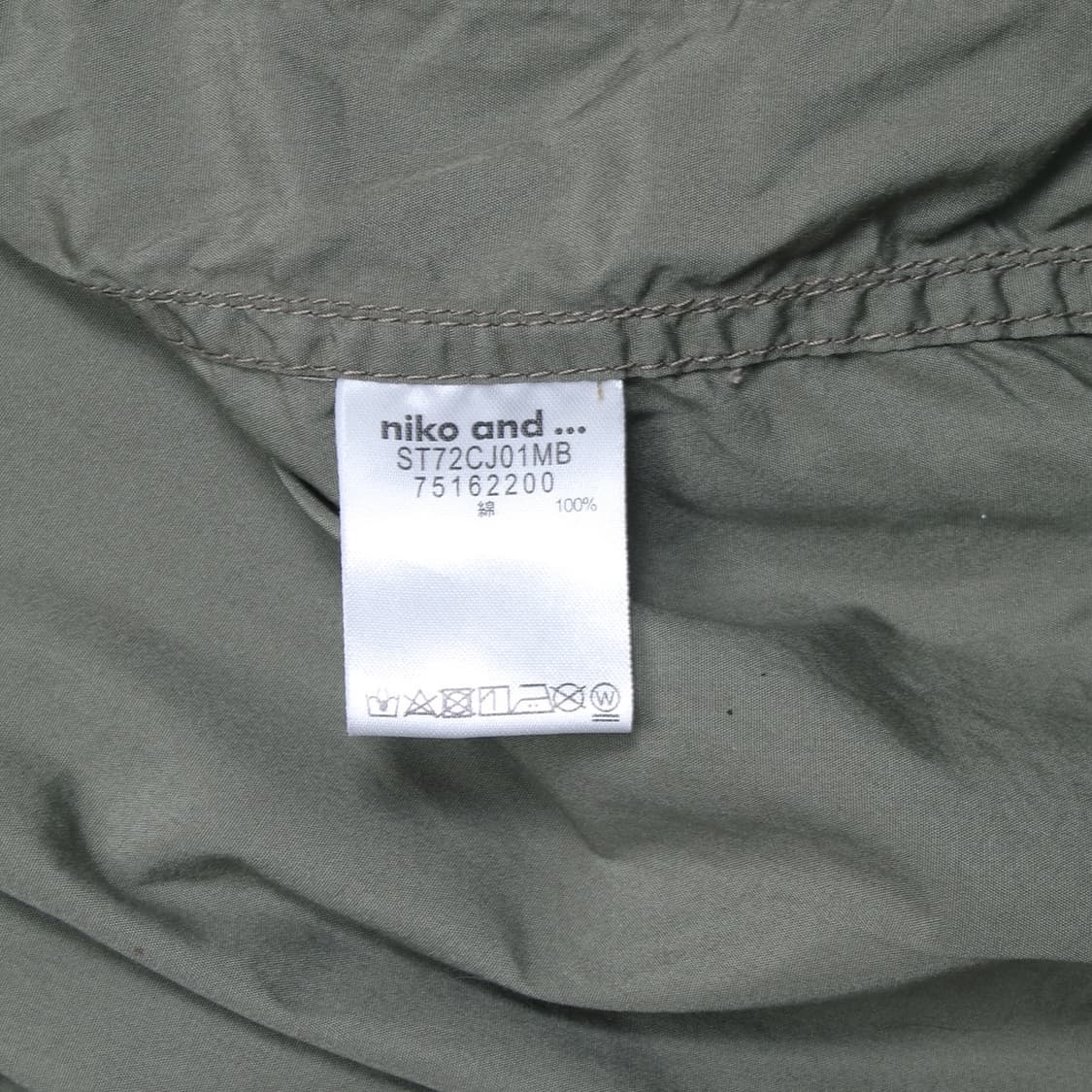 NIKO AND... 상품이미지7