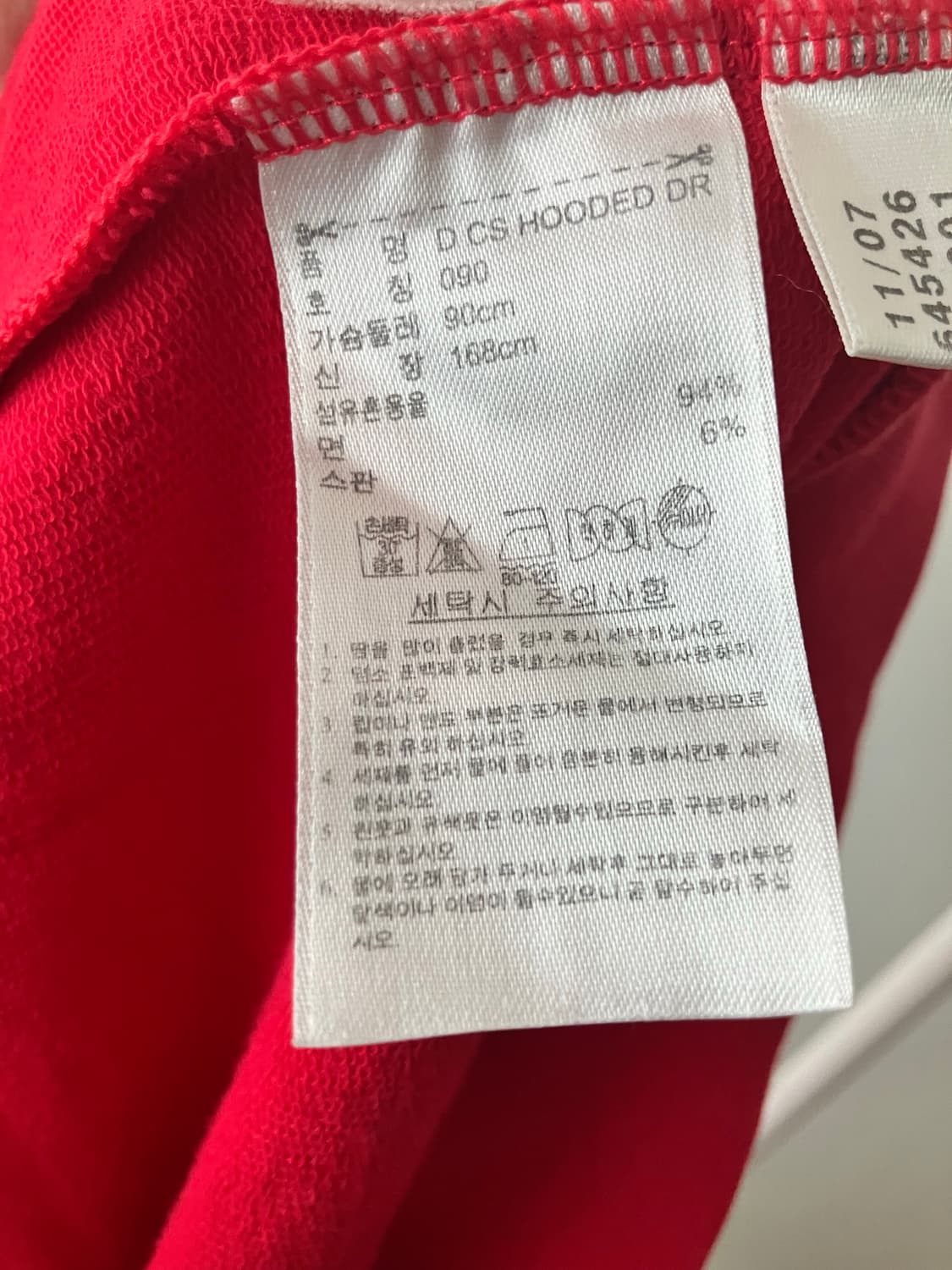 아디다스 후드 원피스 y2k 딱붙핏 상품이미지8