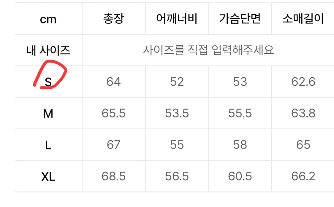 비슬로우 셀비지 데님트러커자켓 인디고S 상품이미지3