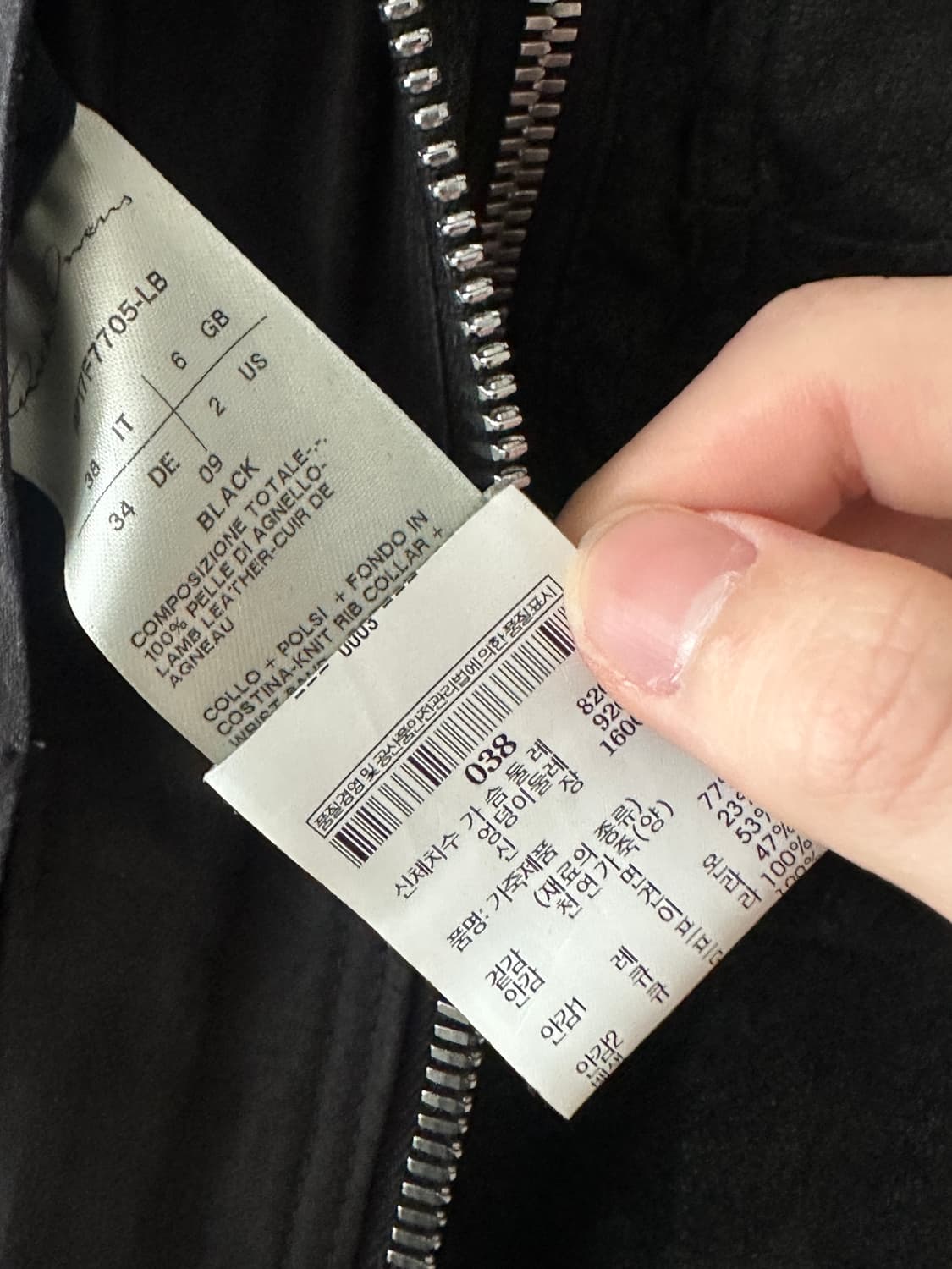 릭오웬스 램스킨 자켓 상품이미지3