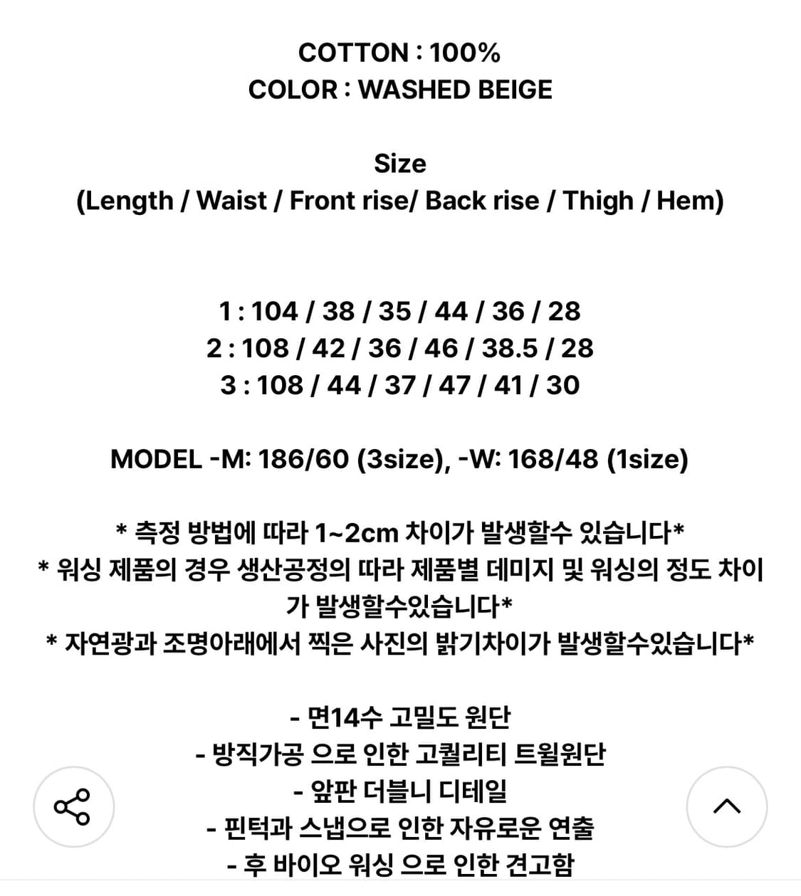9999아카이브 JEWELRY REVET DOUBLE KNEE PANTS 상품이미지2