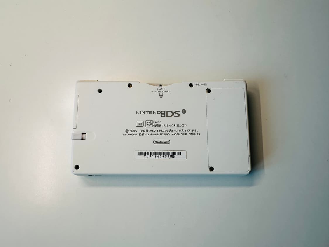 닌텐도 DSi 화이트 일판 우고메모 내장판 판매 (DSL, 3DS) 상품이미지3