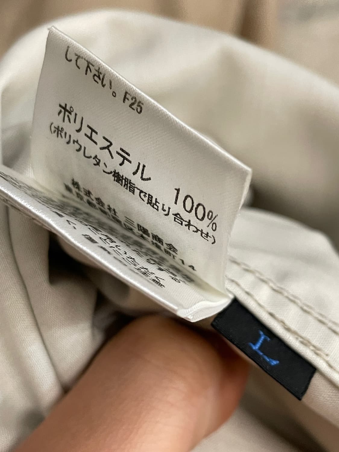 버버리 크레스트 로고 바람막이 후드 자켓 상품이미지9