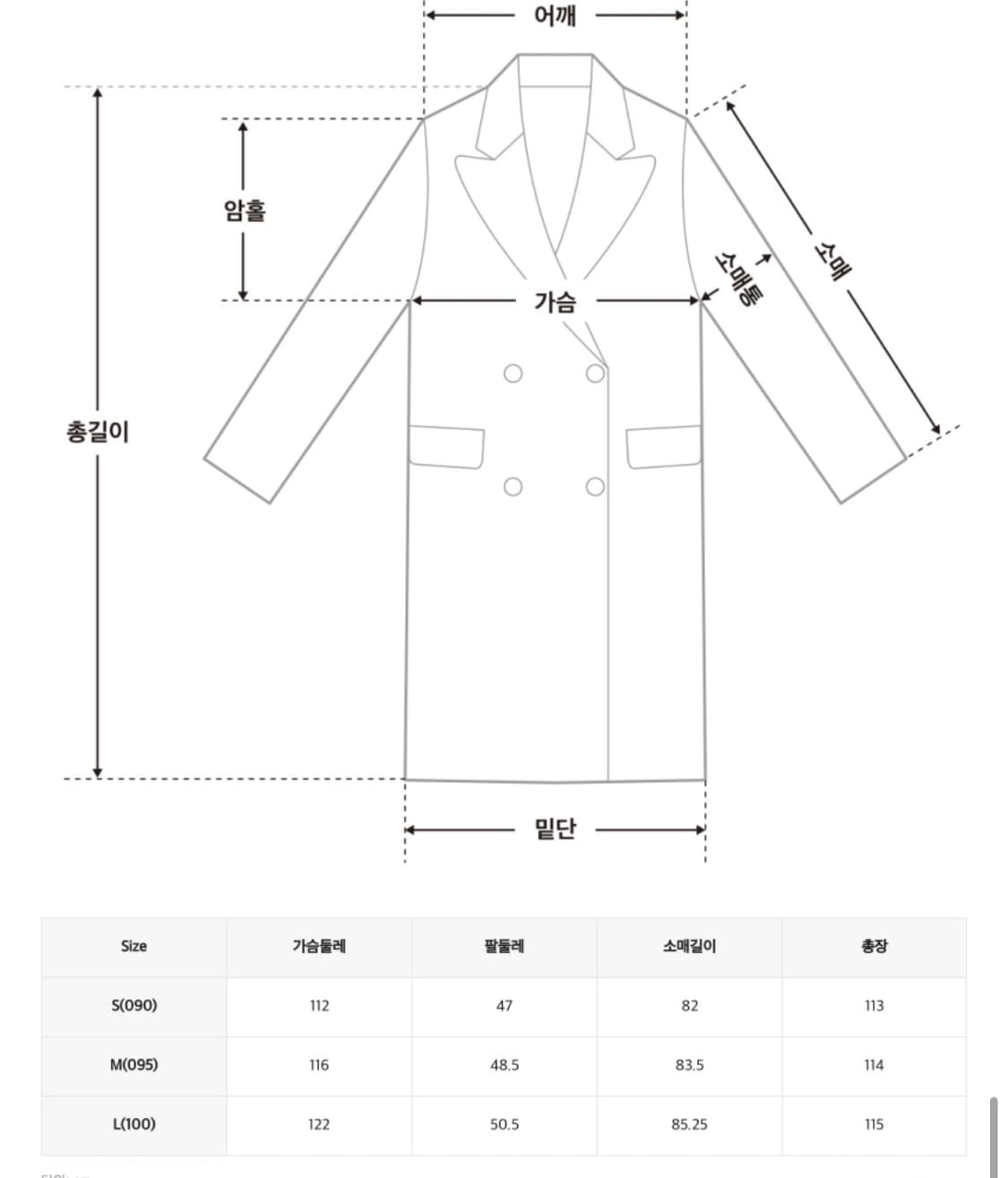 미쏘 핸드메이드 벨티드 롱코트 다크 그레이 90 상품이미지7
