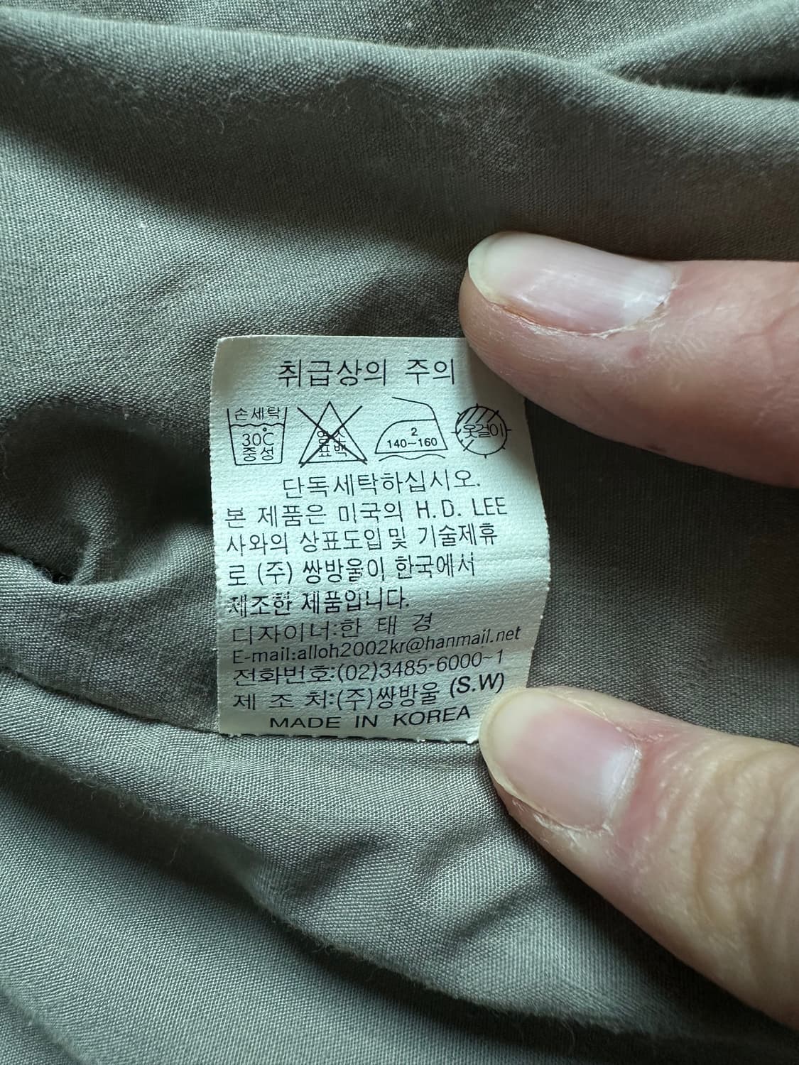 Lee 캔자스 로고 자수 샌드 베이지 워크 재킷 상품이미지10