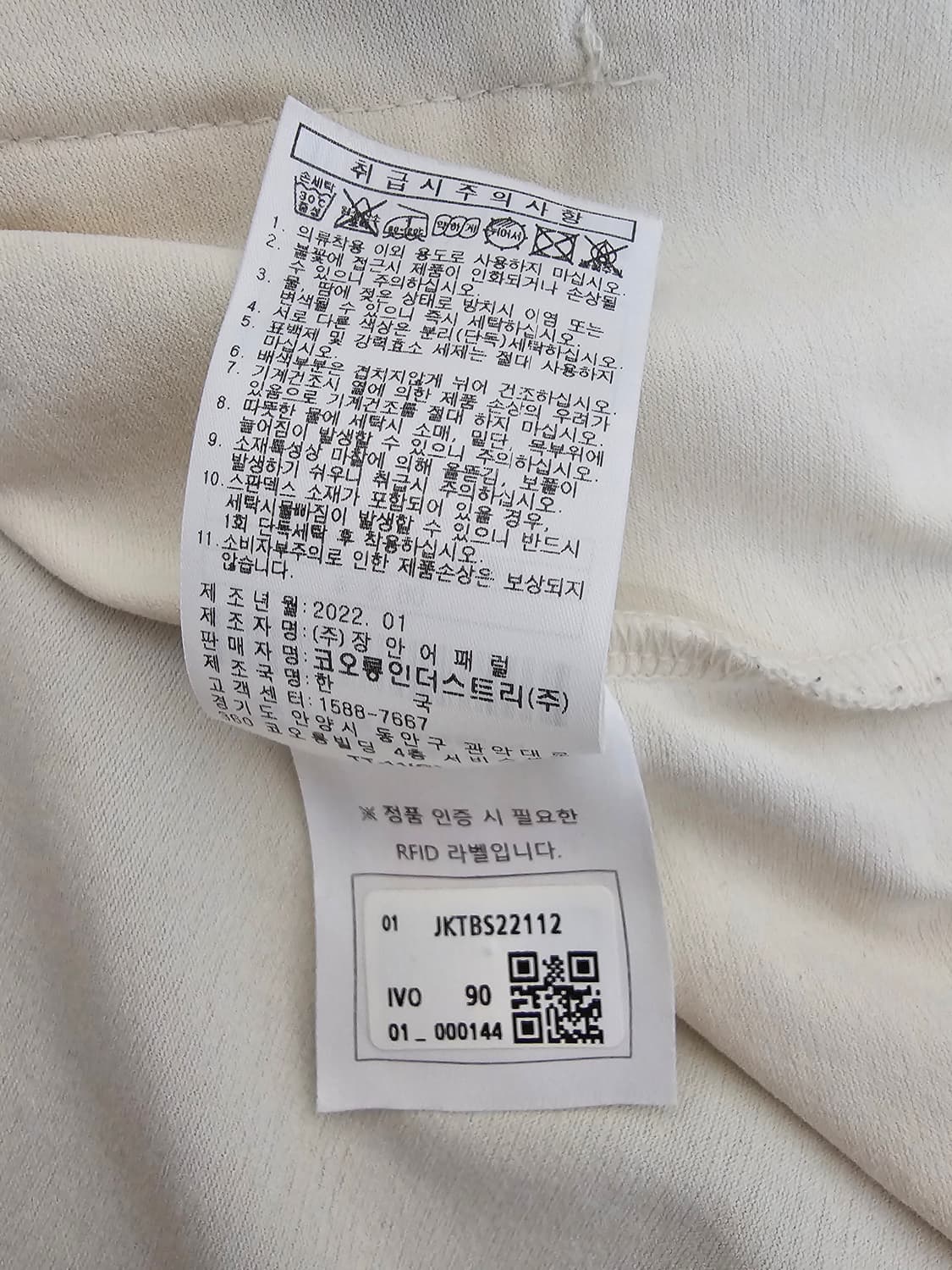 코오롱스포츠 여성 스트레치 아노락 90 상품이미지4