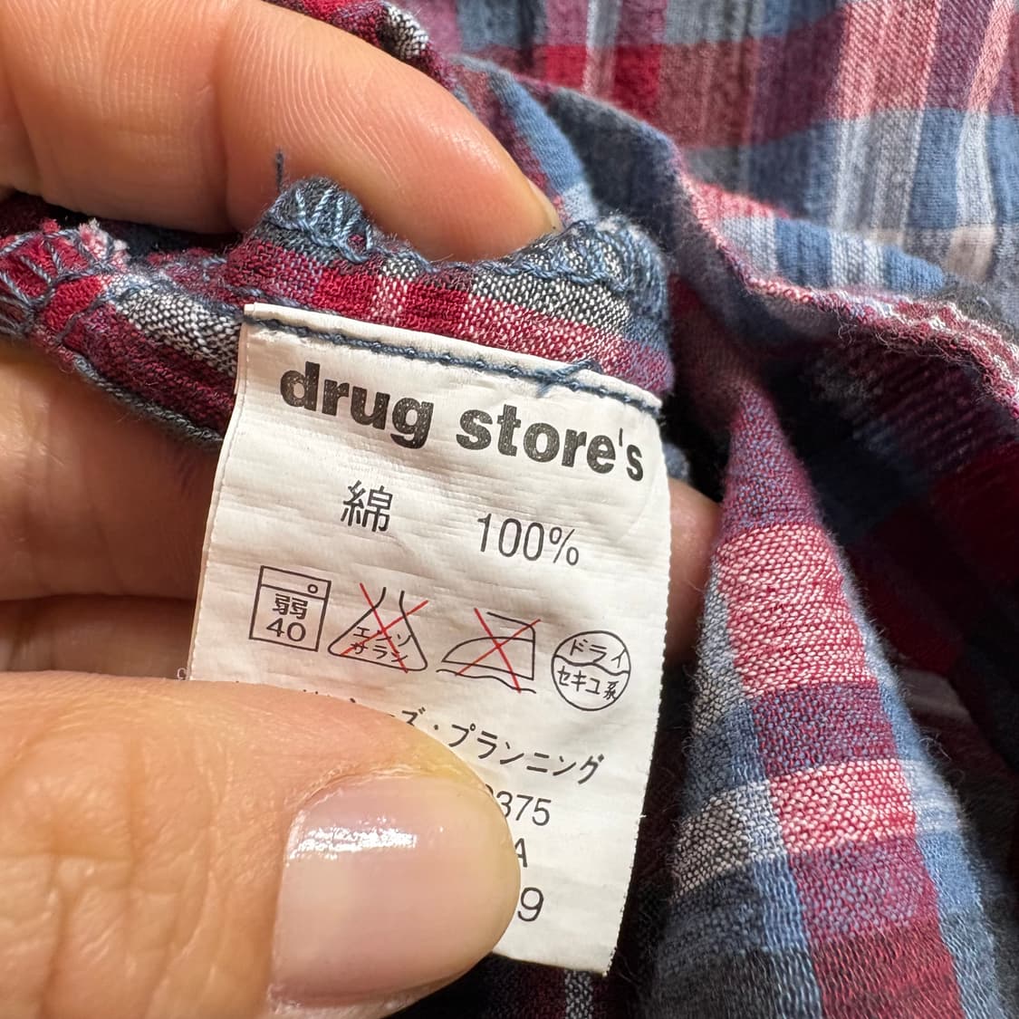 Drug store's 체크 트임 롱 스커트 JPN 상품이미지6