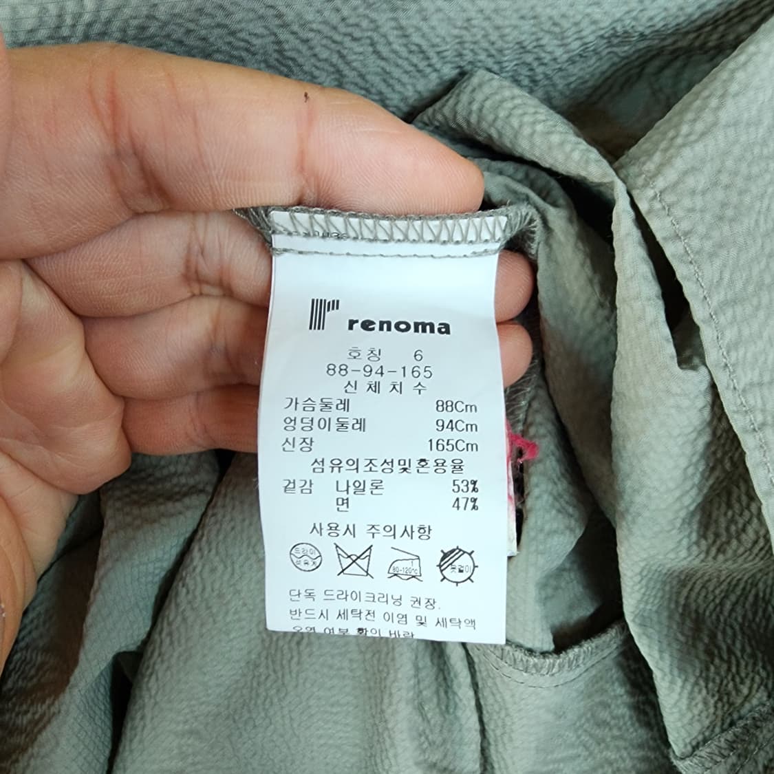 레노마 롱 원피스 상품이미지7