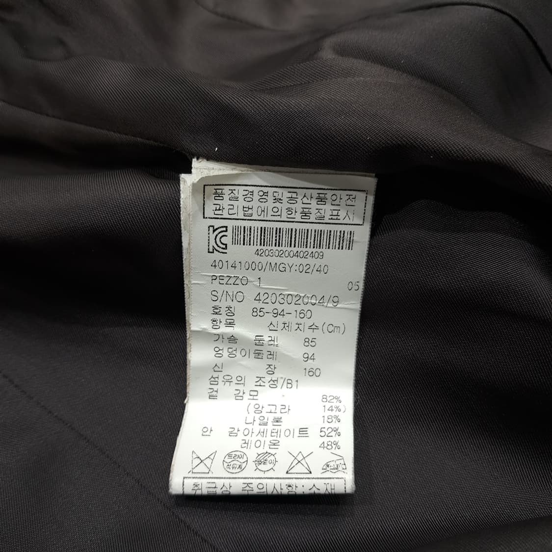 CN940W M 막스앤코 막스마라 앙고라 울 벨티드 롱 코트 상품이미지6