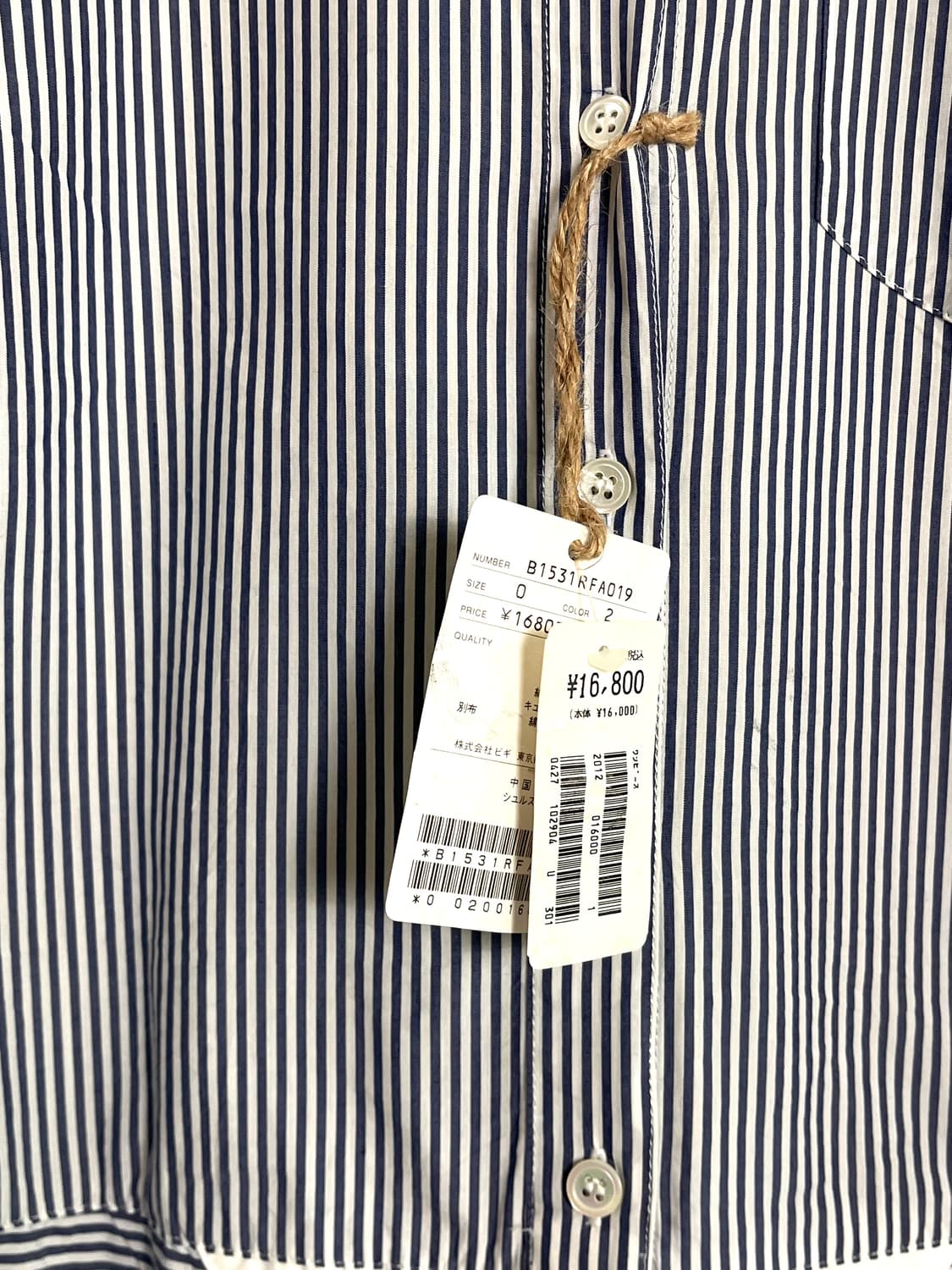 Frapbois (후라보아) Stripe Shirt Dress 상품이미지7