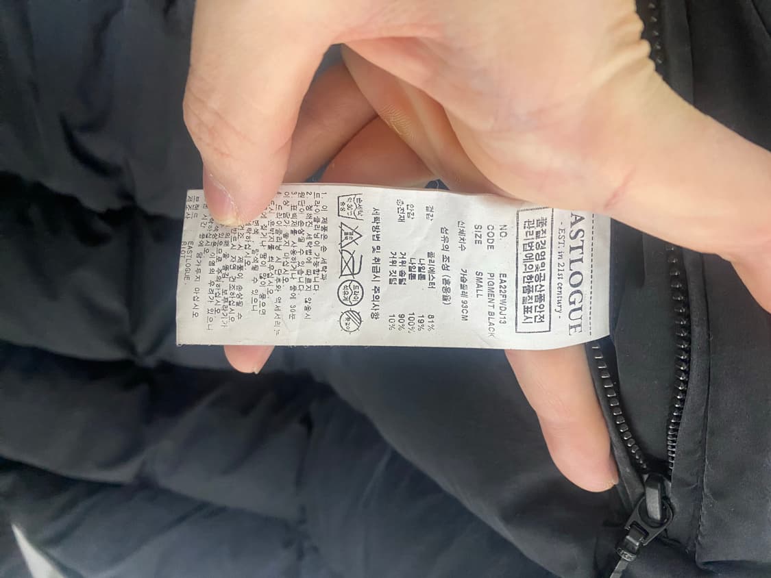 이스트로그 파카 피그먼트블랙s 상품이미지3