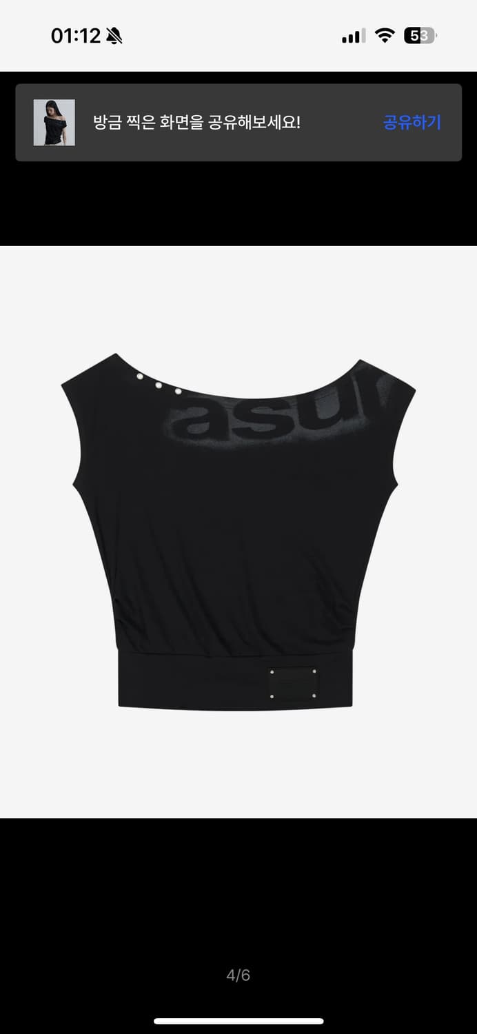 애즈유아 돌먼 루즈 크롭 티셔츠 블랙 상품이미지3