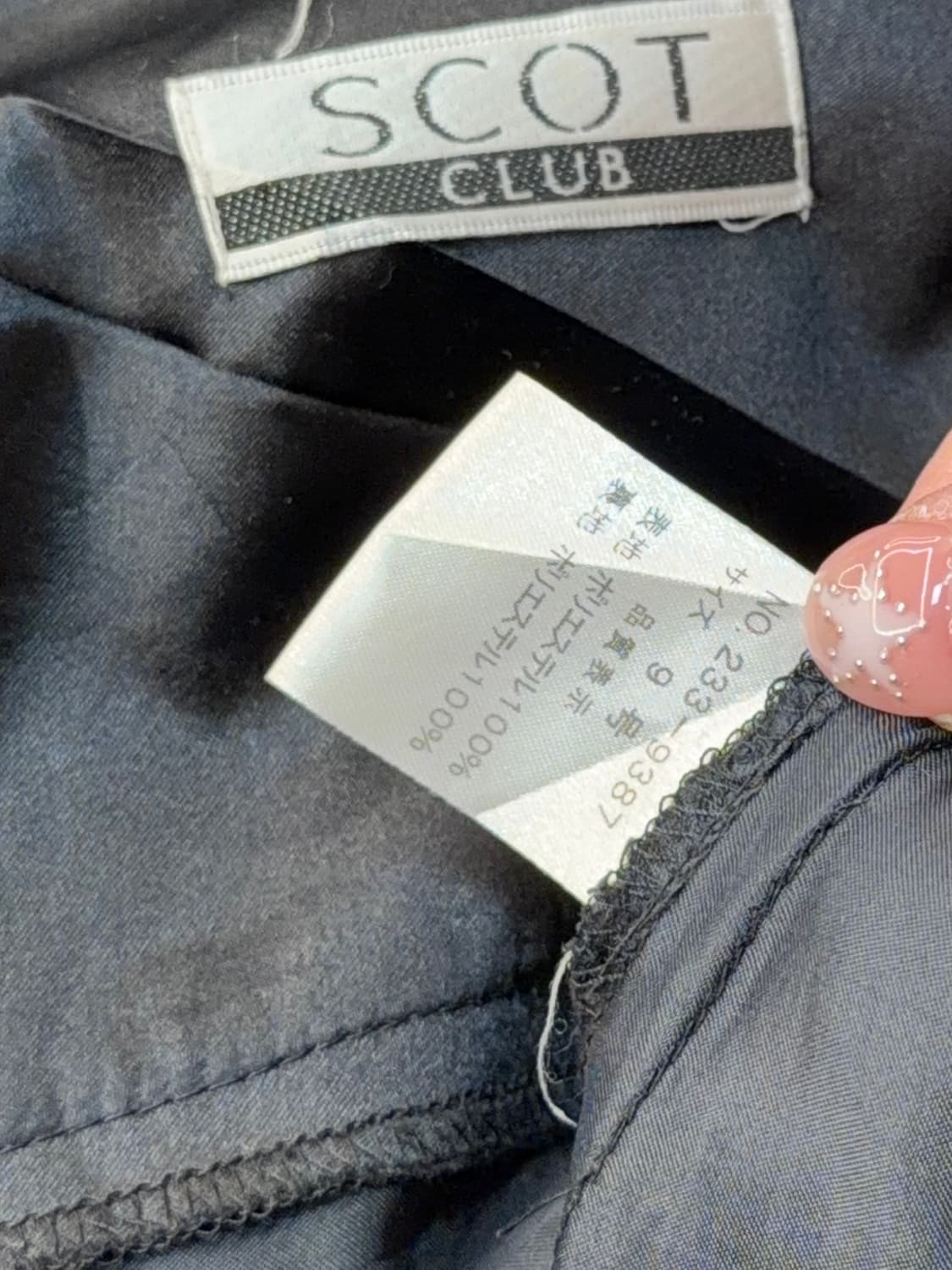 일본빈티지 도트 플리츠 미디스커트 상품이미지10