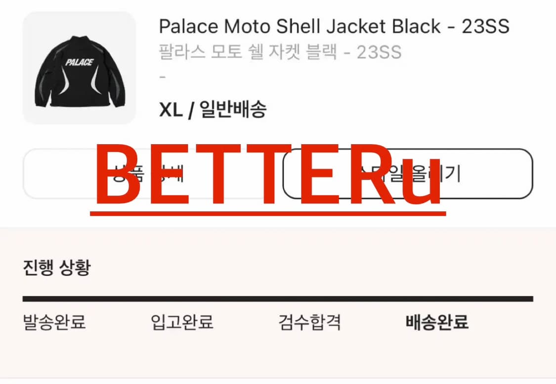 팔라스 모토 쉘 자켓 블랙 XL 상품이미지4