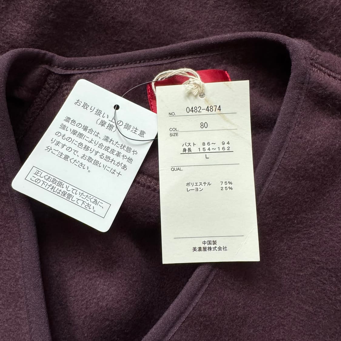 CONVERSE 일본빈티지 미상용 벨벳 가디건 컨버스 후리스 l 55 상품이미지7