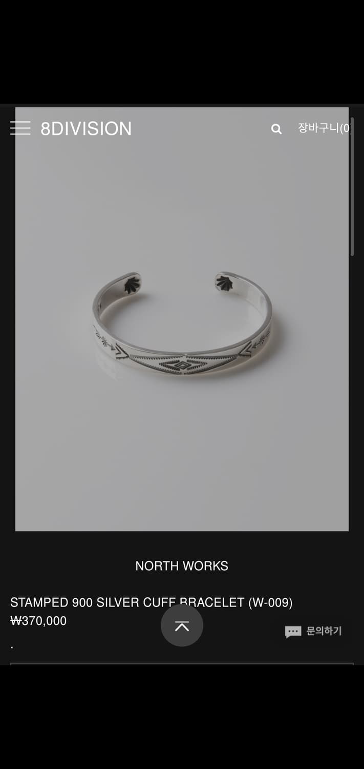 노스웍스 뱅글 상품이미지6