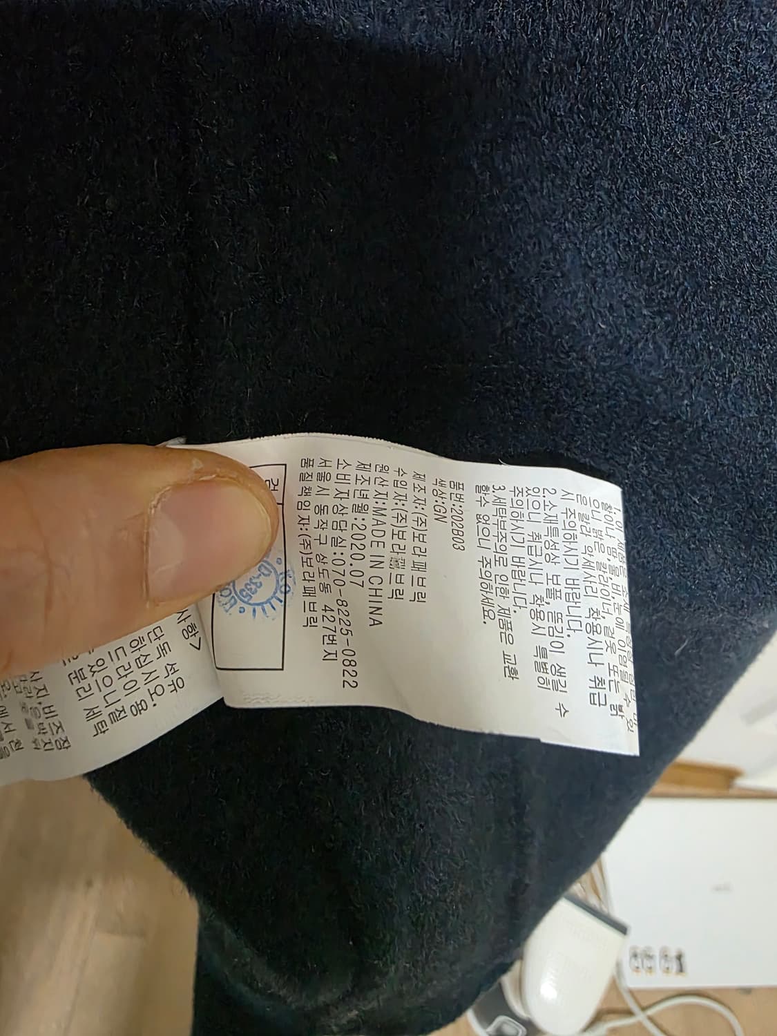 BREAL 모 자켓 상품이미지6