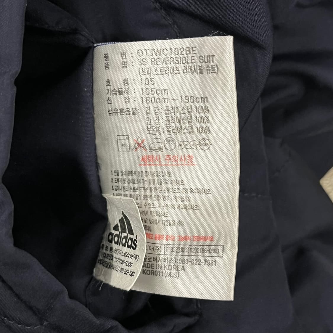 [정품/105] 아디다스 올드스쿨 리버시블 점퍼 b10 상품이미지9