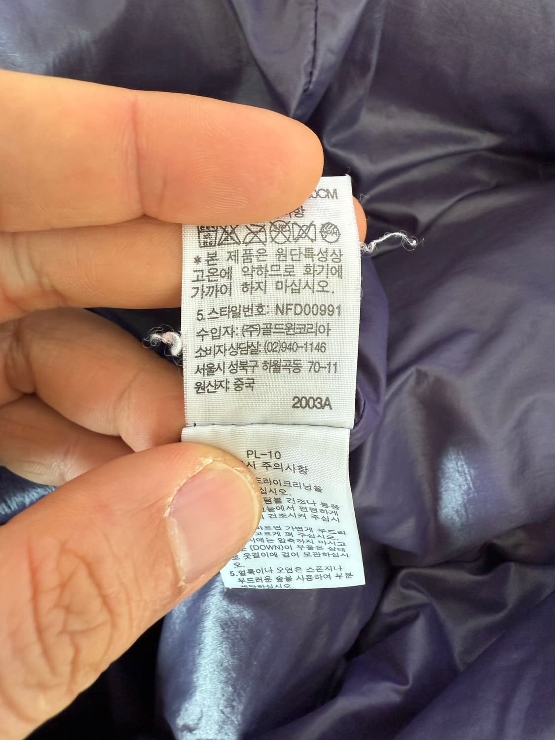 노스페이스(THE NORTH FACE) 구스다운 롱 패딩 상품이미지9