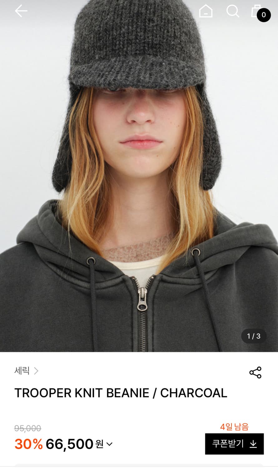 세릭 트루퍼 니트 비니 상품이미지2