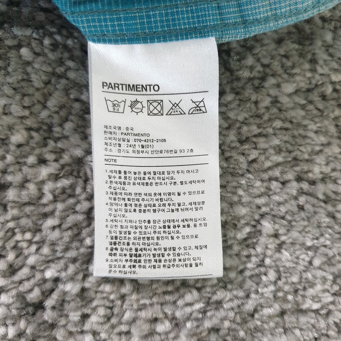 [무료배송] PARTIMENTO 반팔 셔츠 상품이미지3
