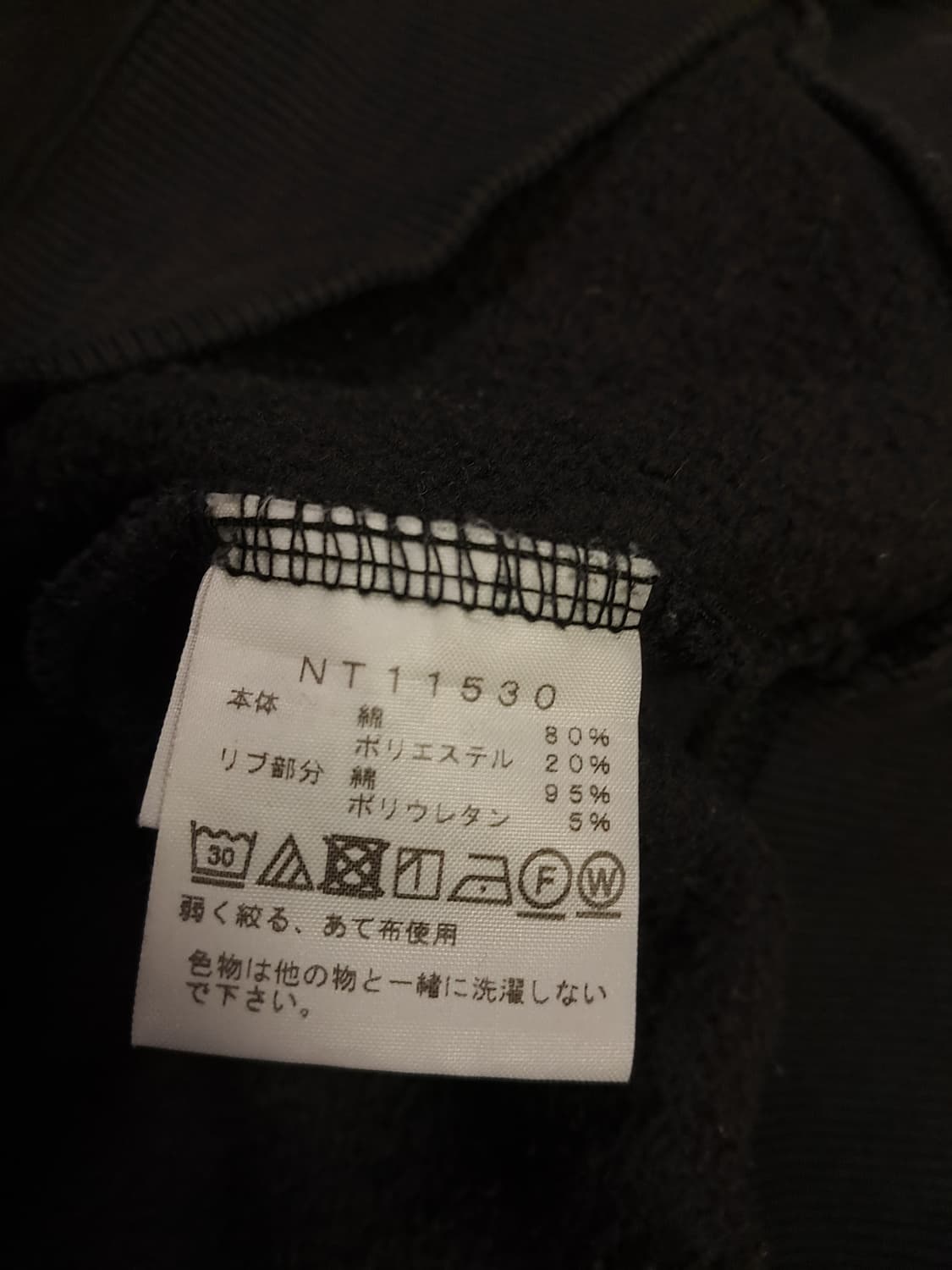 오리지날 일본판 노스페이스 빅로고 후드 집업 상품이미지5