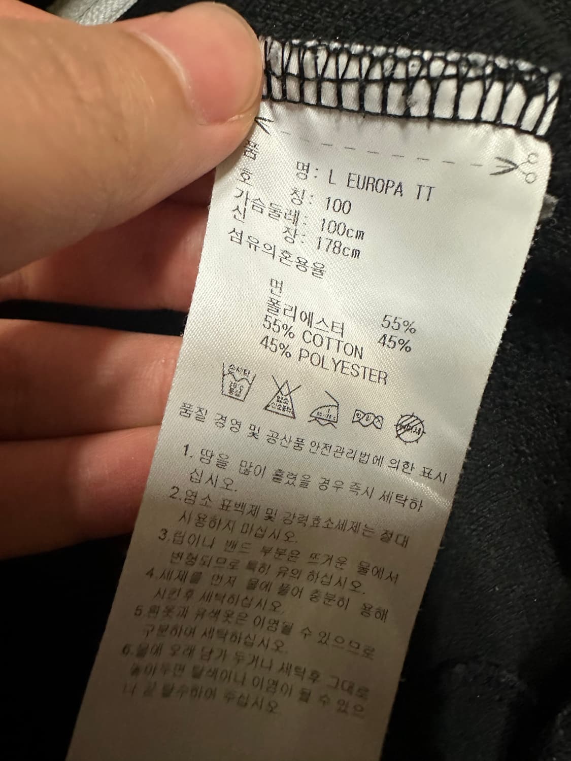 아디다스져지 아디다스 유로파 트랙탑 불꽃져지 아디다스 블랙 파이어버드  상품이미지5
