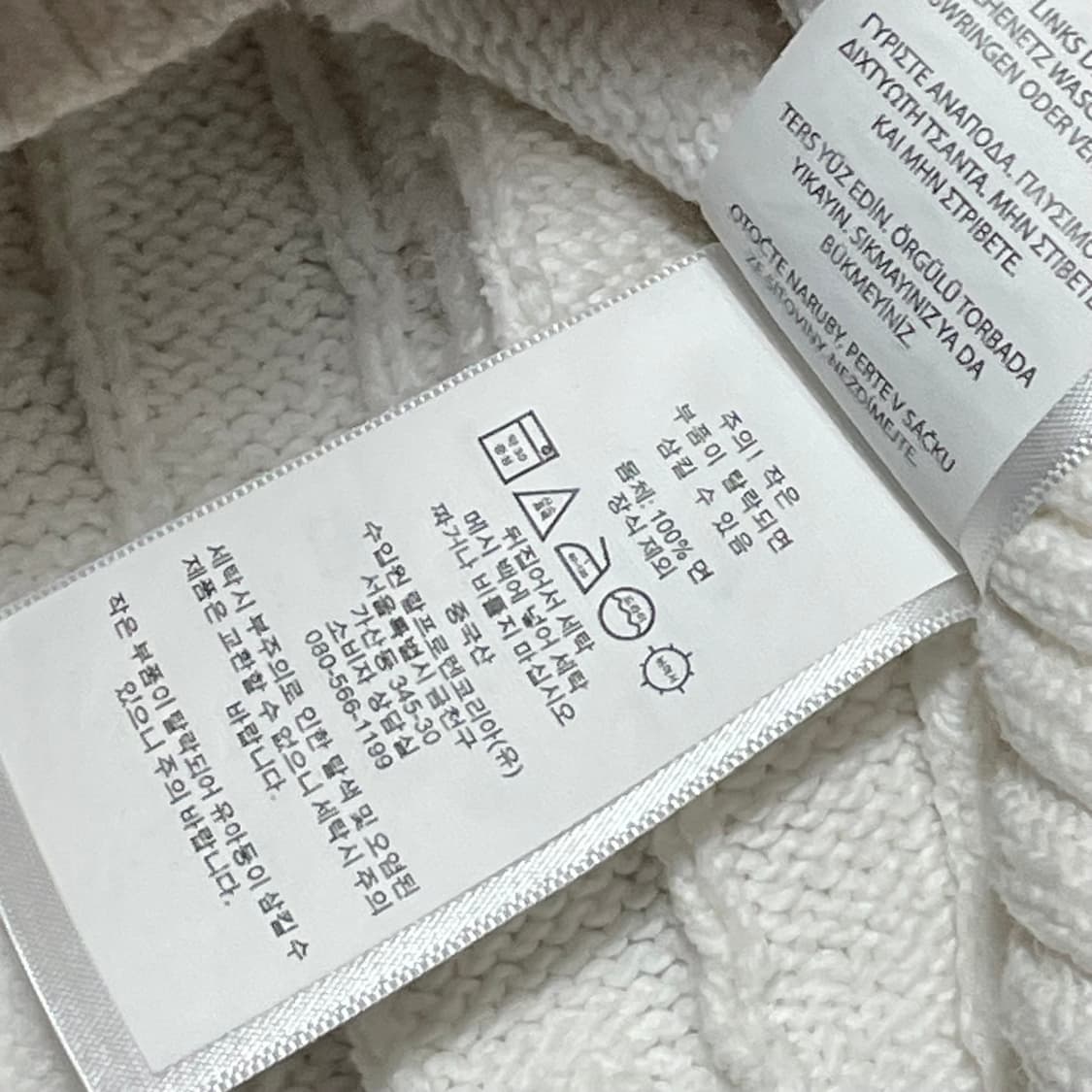 [XL] 폴로 랄프로렌 꽈배기 케이블 빈티지 니트 화이트 상품이미지3