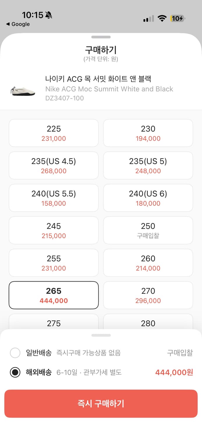 나이키 ACG 목 서밋 화이트 앤 블랙 상품이미지6