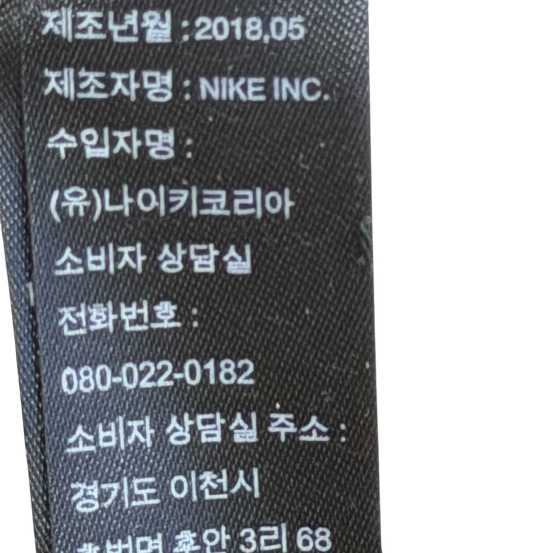 나이키 조던 커프드 비니 블랙 모자 상품이미지5