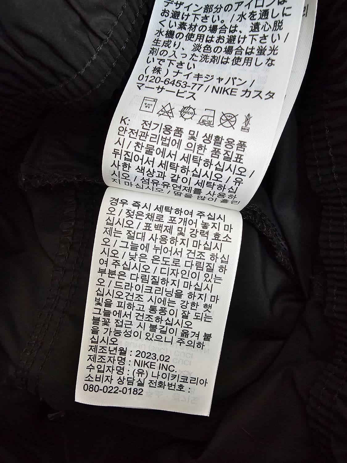 나이키 조던 23ss 블록포켓 와이드팬츠 XL 상품이미지4