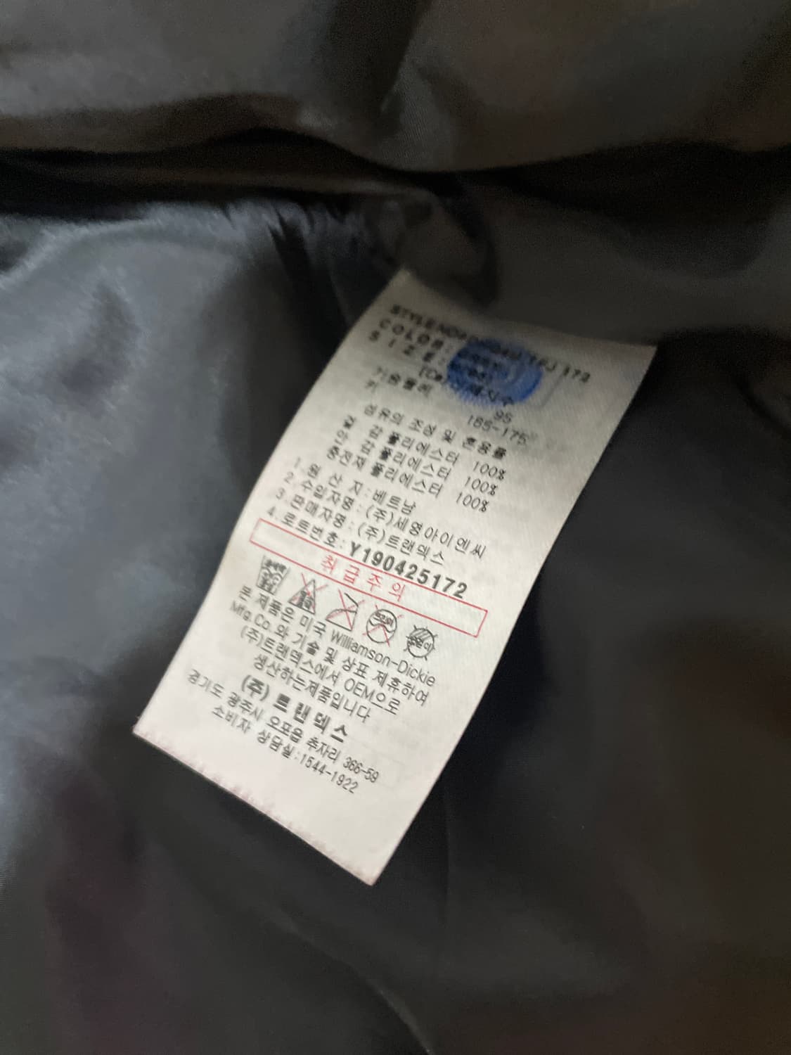 디키즈 그레이 숏패딩 95 상품이미지4