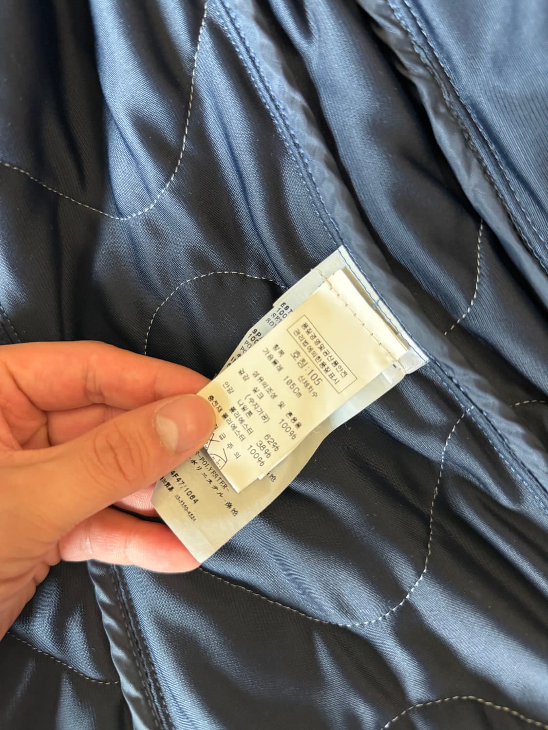 Stone Island 2007 S/S Prismatic Silk 상품이미지4