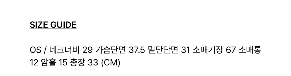 보헤미안서울 프린티드 롱슬리브 차콜 크롭 상품이미지3