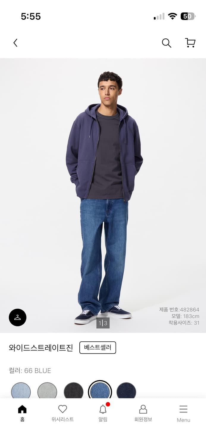 유니클로 와이드스트레이트진 66 blue 상품이미지1