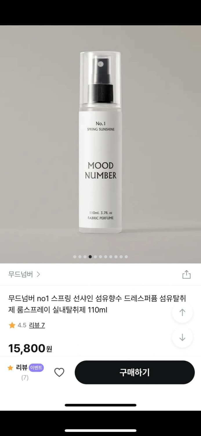 새상품 무드넘버 섬유향수 110ml 상품이미지2
