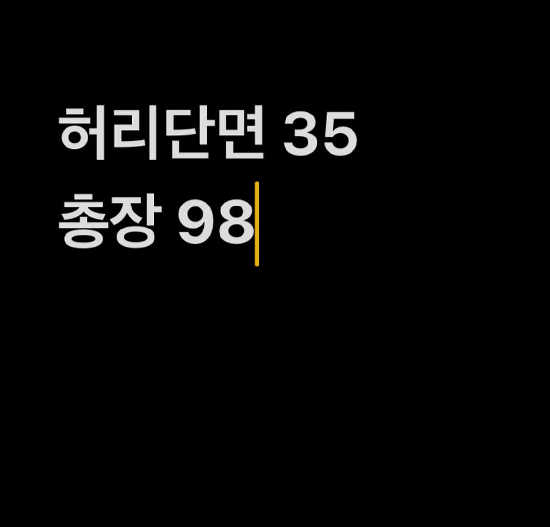 빈티지 중청 워싱 데님 팬츠 상품이미지7