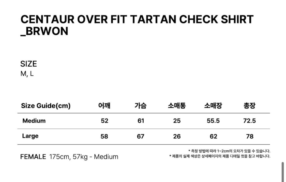 센토르 오버핏 타탄 체크셔츠 상품이미지6