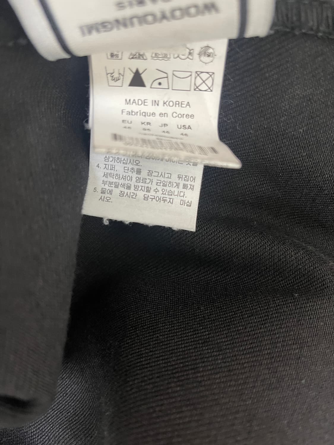 우영미 백로고 데님자켓 24fw 상품이미지3