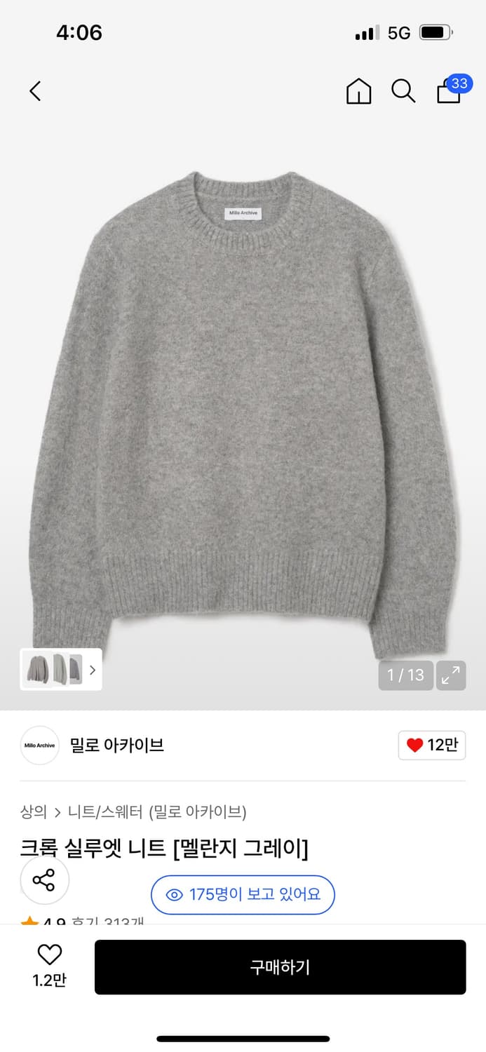 밀로아카이브 크롭실루엣니트 상품이미지1