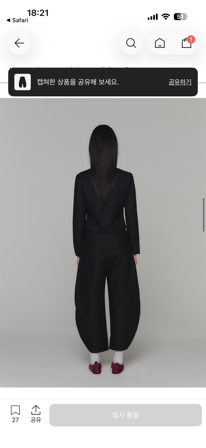 아모멘토 24ss curved leg pants 상품이미지3