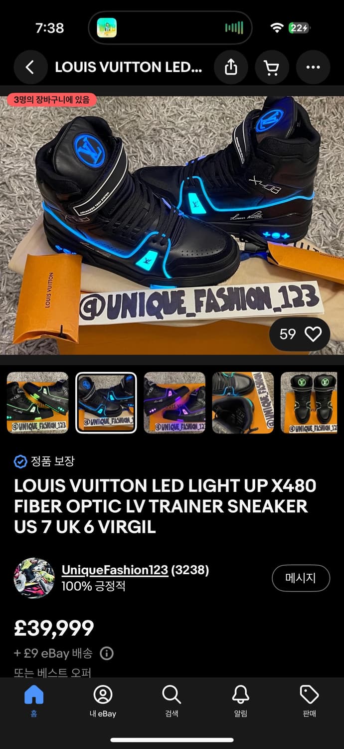 루이비통 X480 파이버 옵틱 LED 하이탑 By. 버질 아블로 상품이미지4