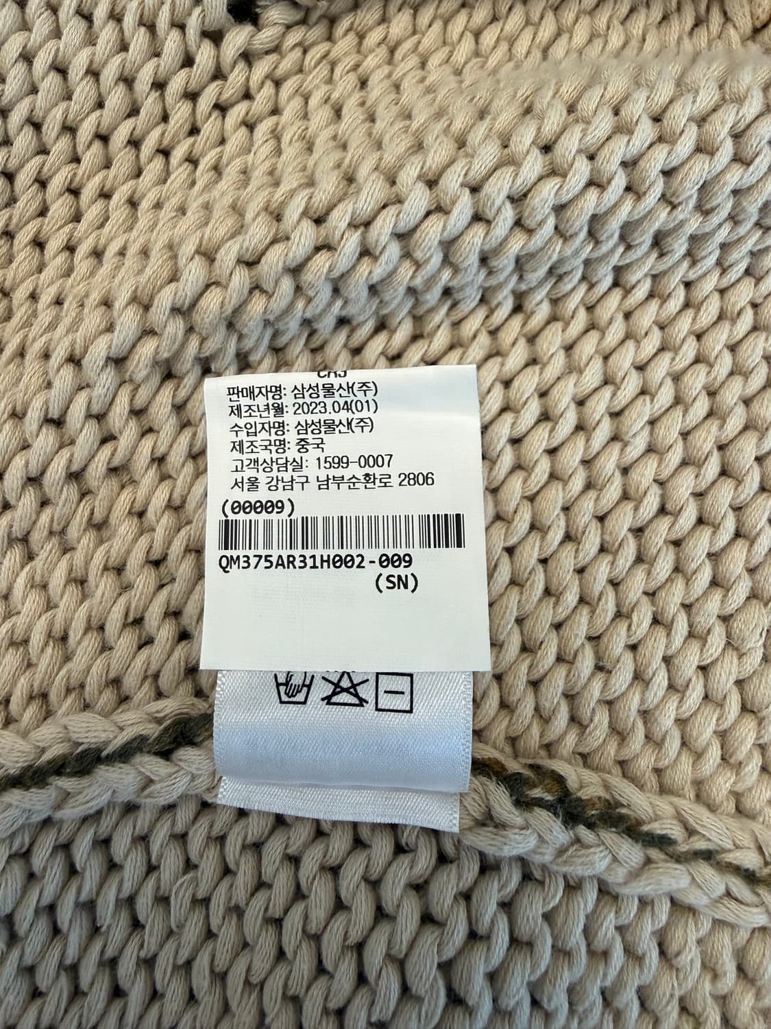 R13  디스트레스 점보 가디건 002 상품이미지5