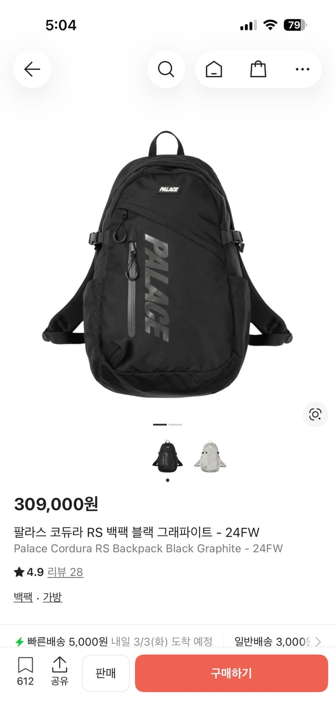 팔라스 코듀라 RS 백팩 블랙 그래파이트 상품이미지3