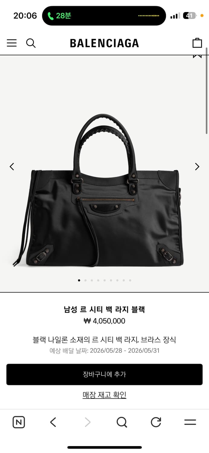남성 르 시티 라지 백(나일론 소재) 상품이미지1