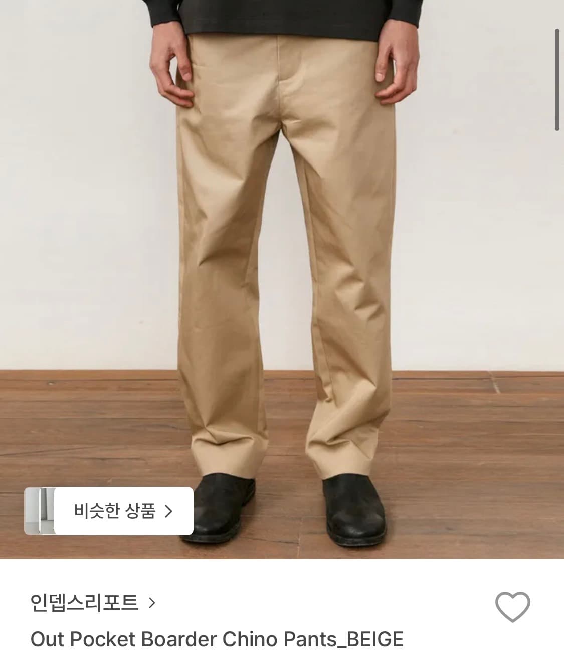 [인뎁스리포트] Out Pocket Boarder Chino Pants 상품이미지1