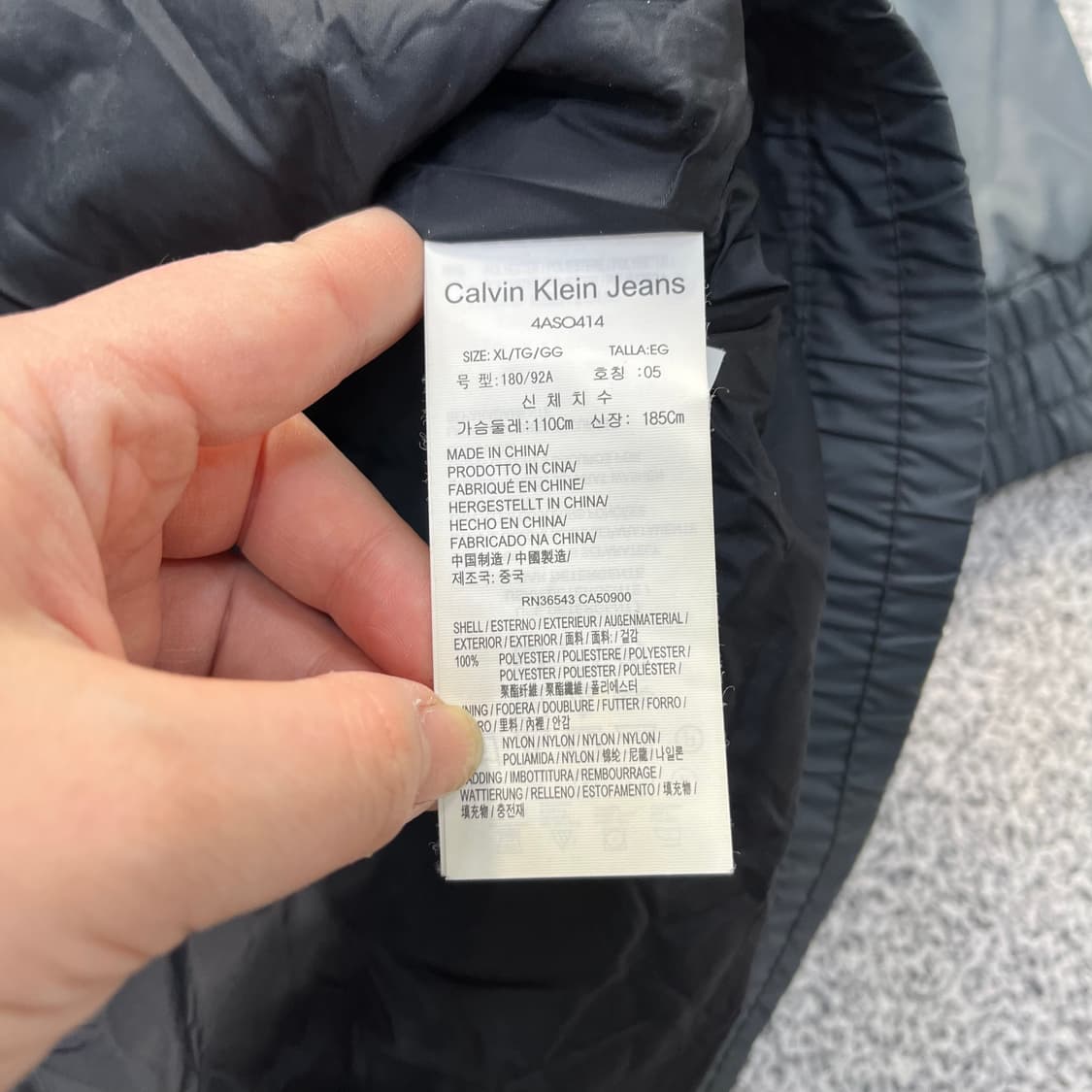 XL 캘빈클라인진스 퀄팅 봄버 자켓 0327M 상품이미지3